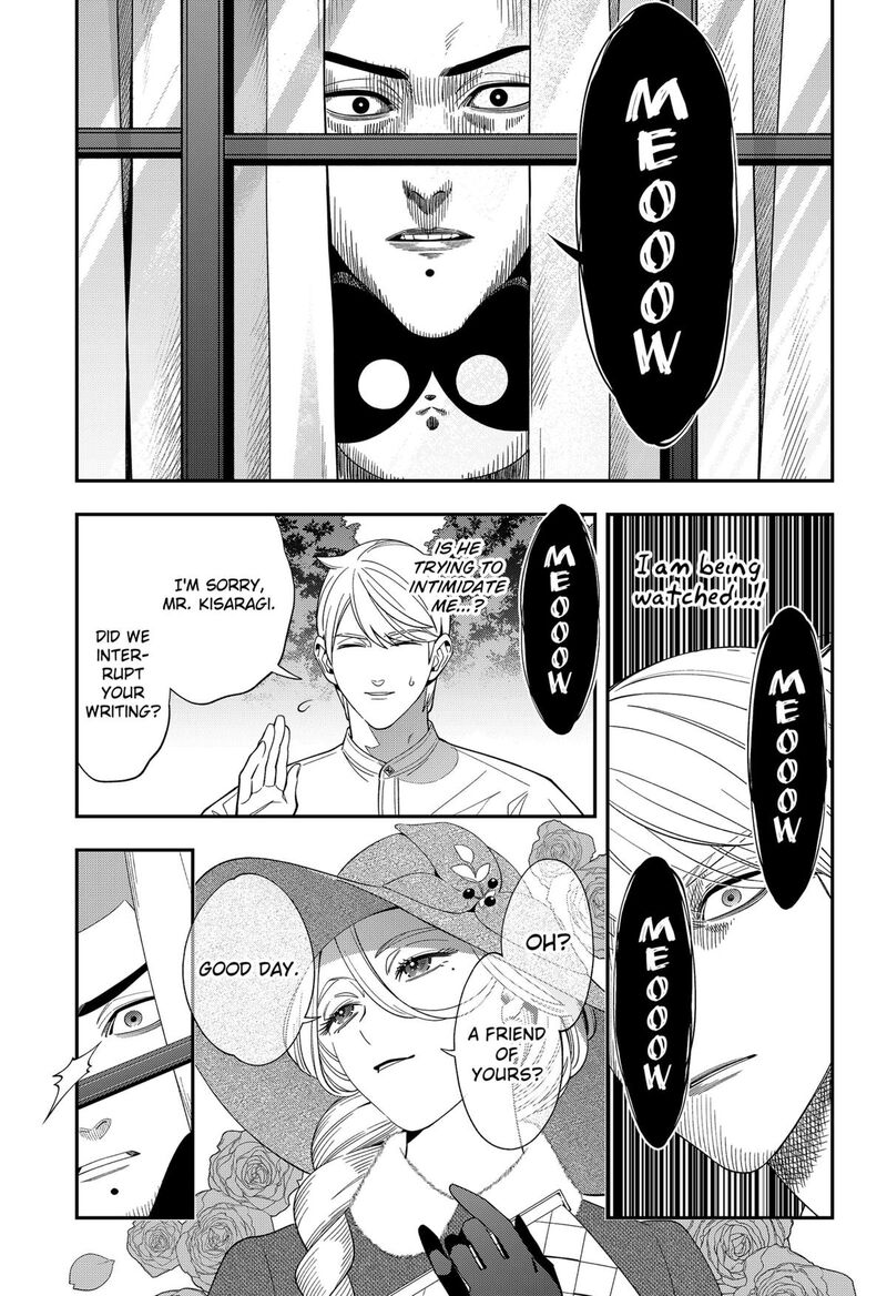 Miyaou Tarou Ga Neko Wo Kau Nante 37 7