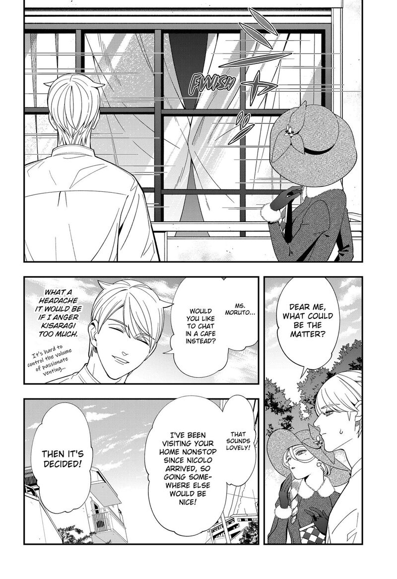 Miyaou Tarou Ga Neko Wo Kau Nante 37 8