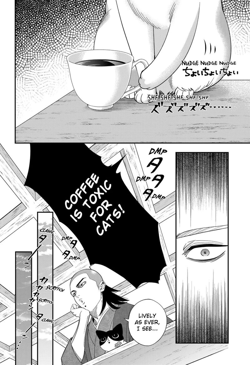 Miyaou Tarou Ga Neko Wo Kau Nante 38 8