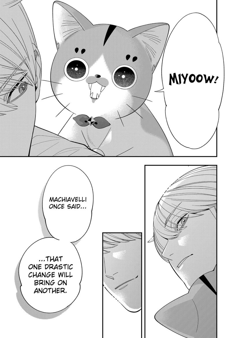 Miyaou Tarou Ga Neko Wo Kau Nante 40 15