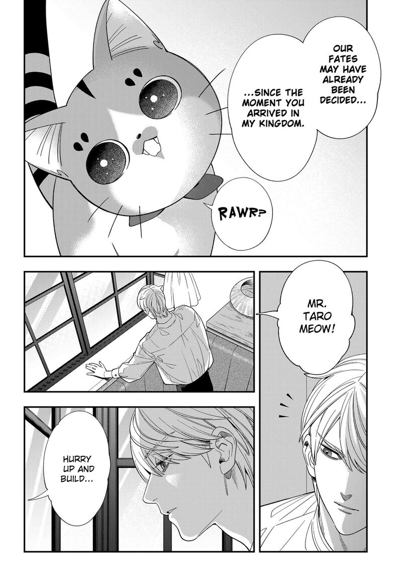 Miyaou Tarou Ga Neko Wo Kau Nante 40 16