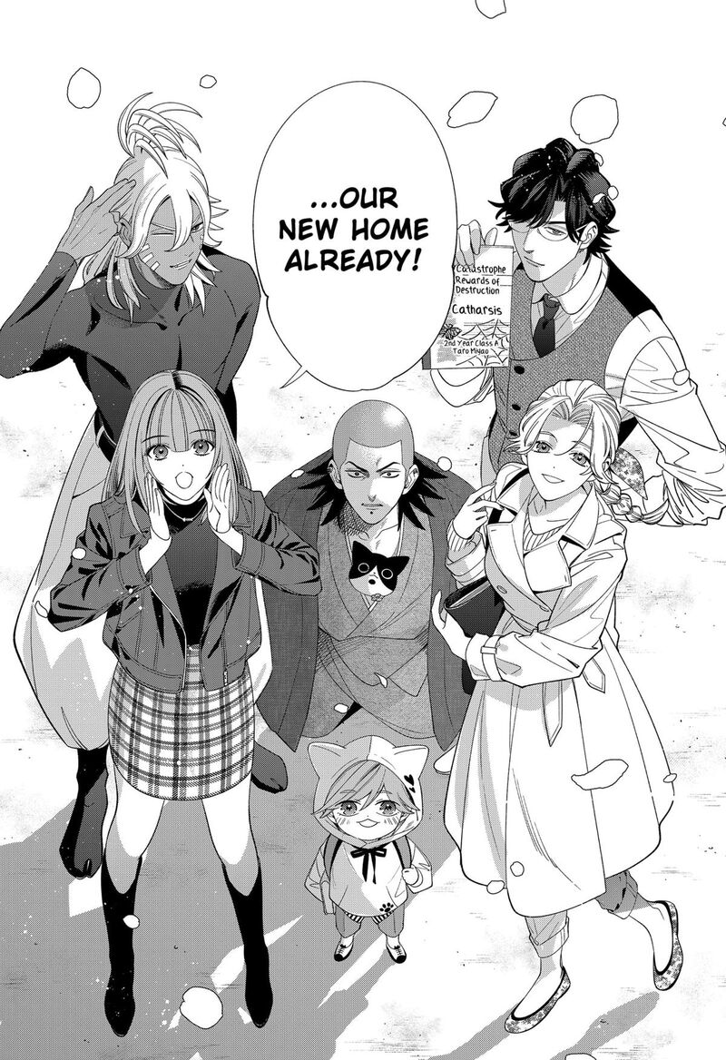 Miyaou Tarou Ga Neko Wo Kau Nante 40 17
