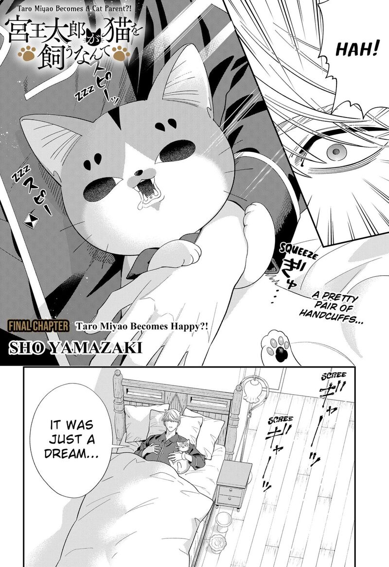 Miyaou Tarou Ga Neko Wo Kau Nante 40 2