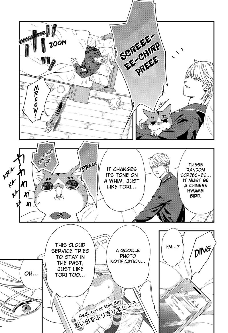 Miyaou Tarou Ga Neko Wo Kau Nante 40 3