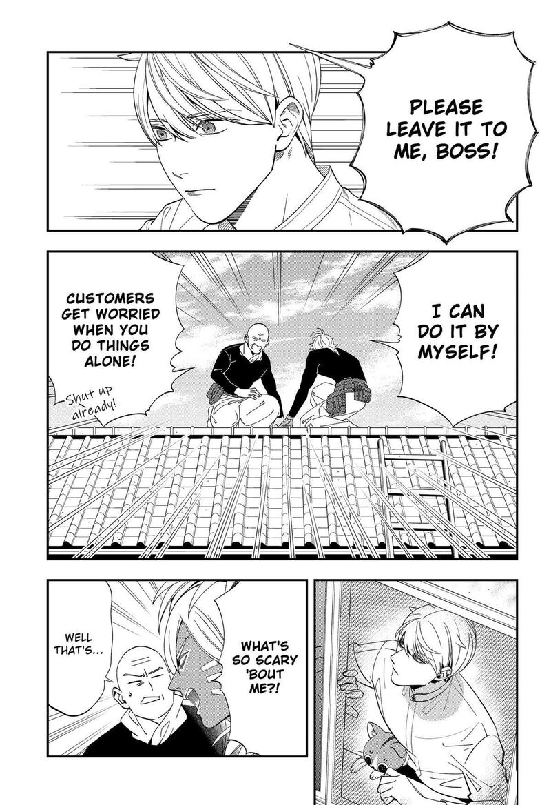 Miyaou Tarou Ga Neko Wo Kau Nante 5 13