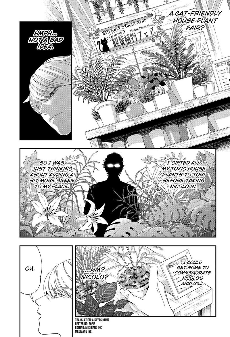 Miyaou Tarou Ga Neko Wo Kau Nante 6 3