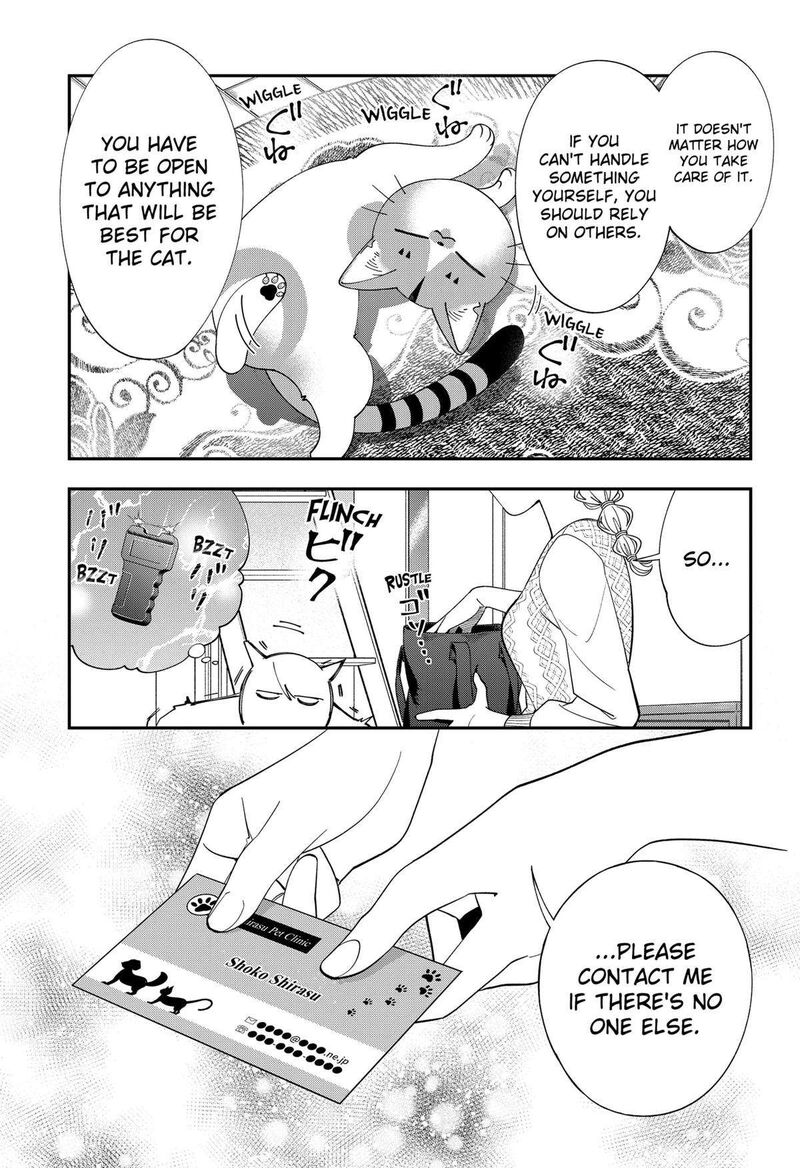 Miyaou Tarou Ga Neko Wo Kau Nante 7 23
