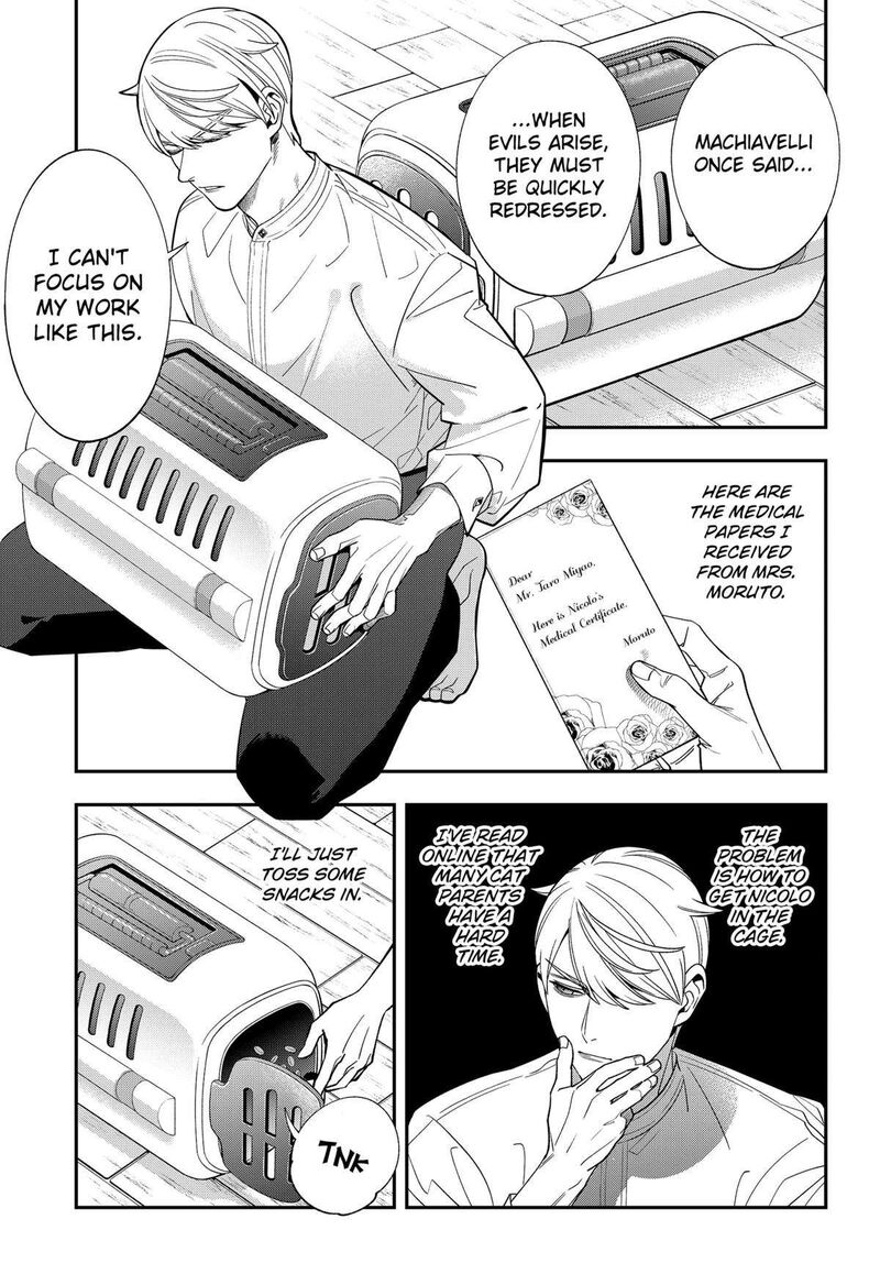 Miyaou Tarou Ga Neko Wo Kau Nante 7 5