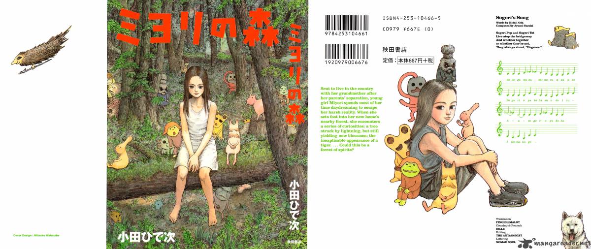 Miyoris Forest 1 1