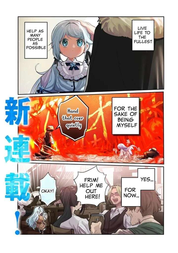 Mizu Mahou Gurai Shika Torie Ga Nai Kedo Gendai Chishiki Ga Areba Juubun Da Yo Ne 1 1