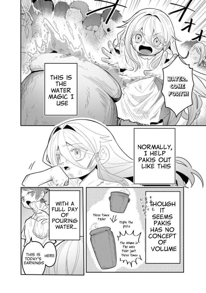 Mizu Mahou Gurai Shika Torie Ga Nai Kedo Gendai Chishiki Ga Areba Juubun Da Yo Ne 1 16