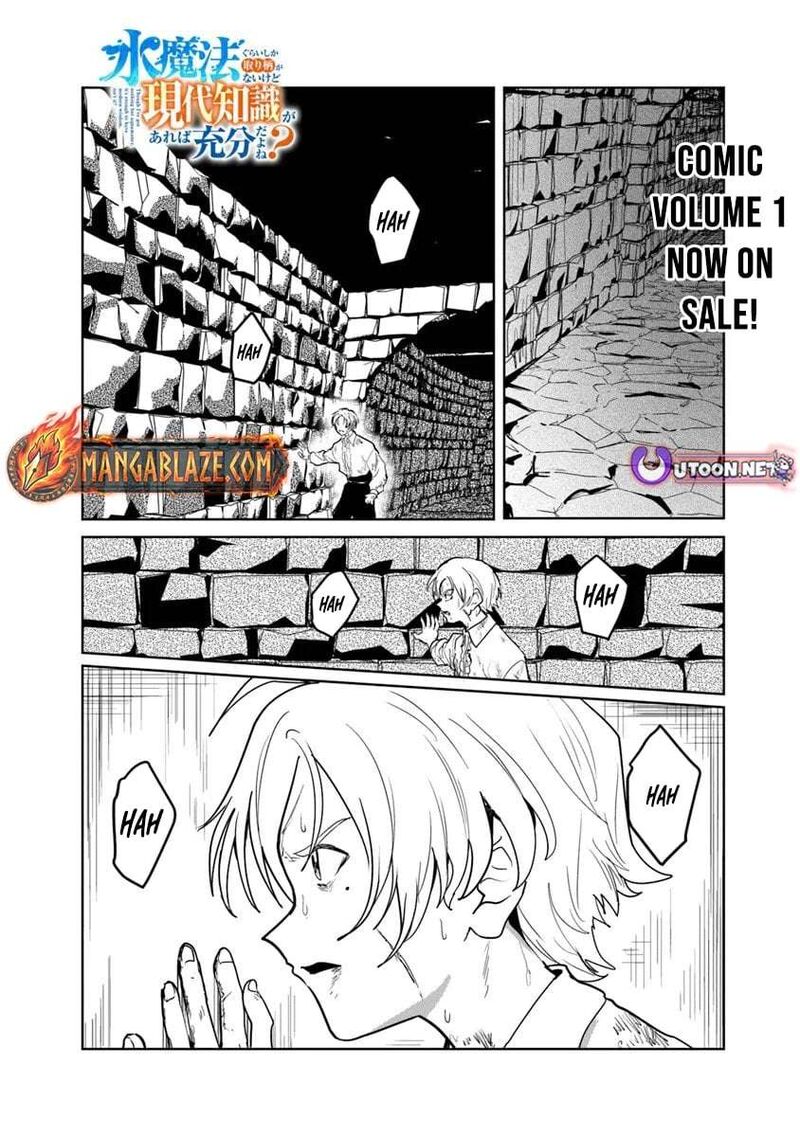 Mizu Mahou Gurai Shika Torie Ga Nai Kedo Gendai Chishiki Ga Areba Juubun Da Yo Ne 12a 2