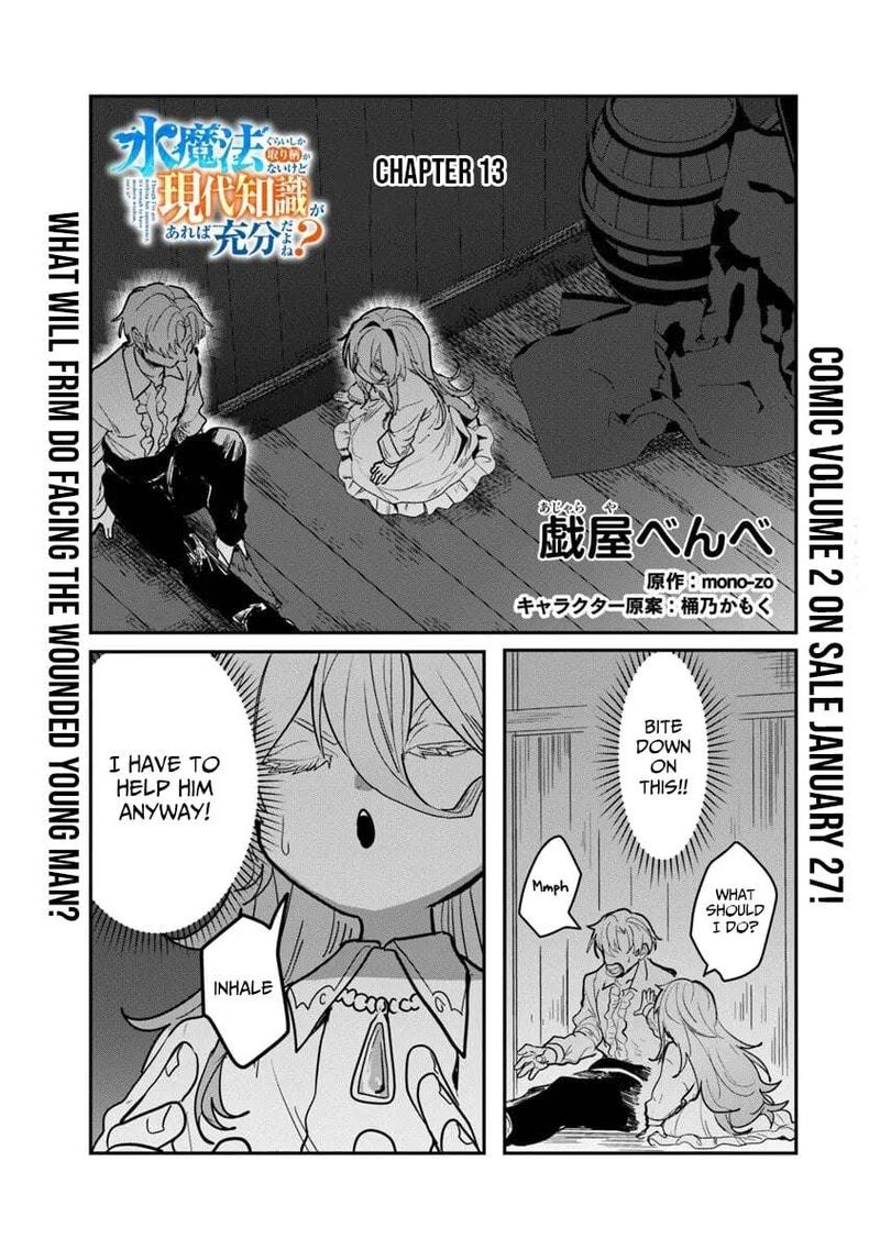 Mizu Mahou Gurai Shika Torie Ga Nai Kedo Gendai Chishiki Ga Areba Juubun Da Yo Ne 13a 2