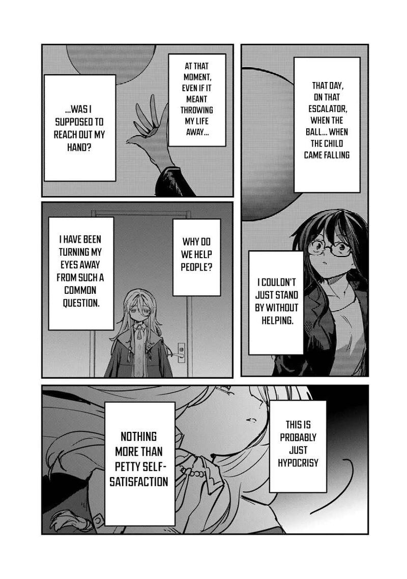 Mizu Mahou Gurai Shika Torie Ga Nai Kedo Gendai Chishiki Ga Areba Juubun Da Yo Ne 14a 10
