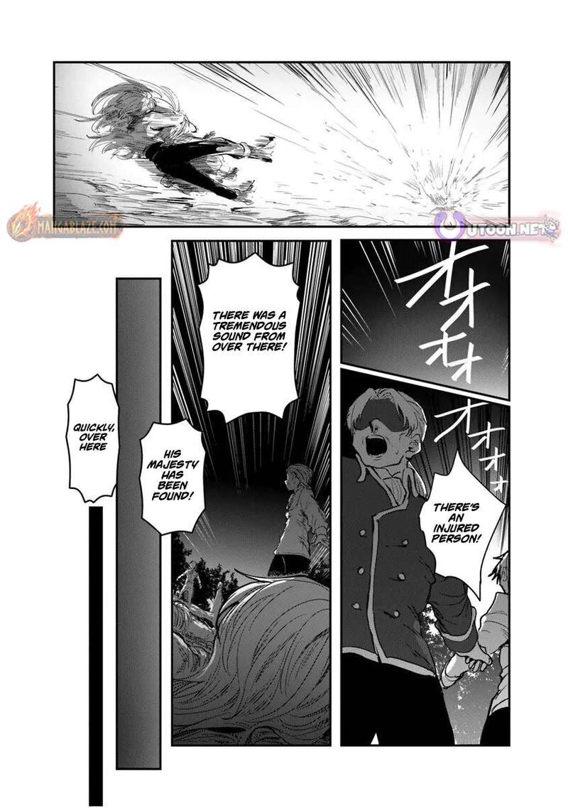 Mizu Mahou Gurai Shika Torie Ga Nai Kedo Gendai Chishiki Ga Areba Juubun Da Yo Ne 14a 17