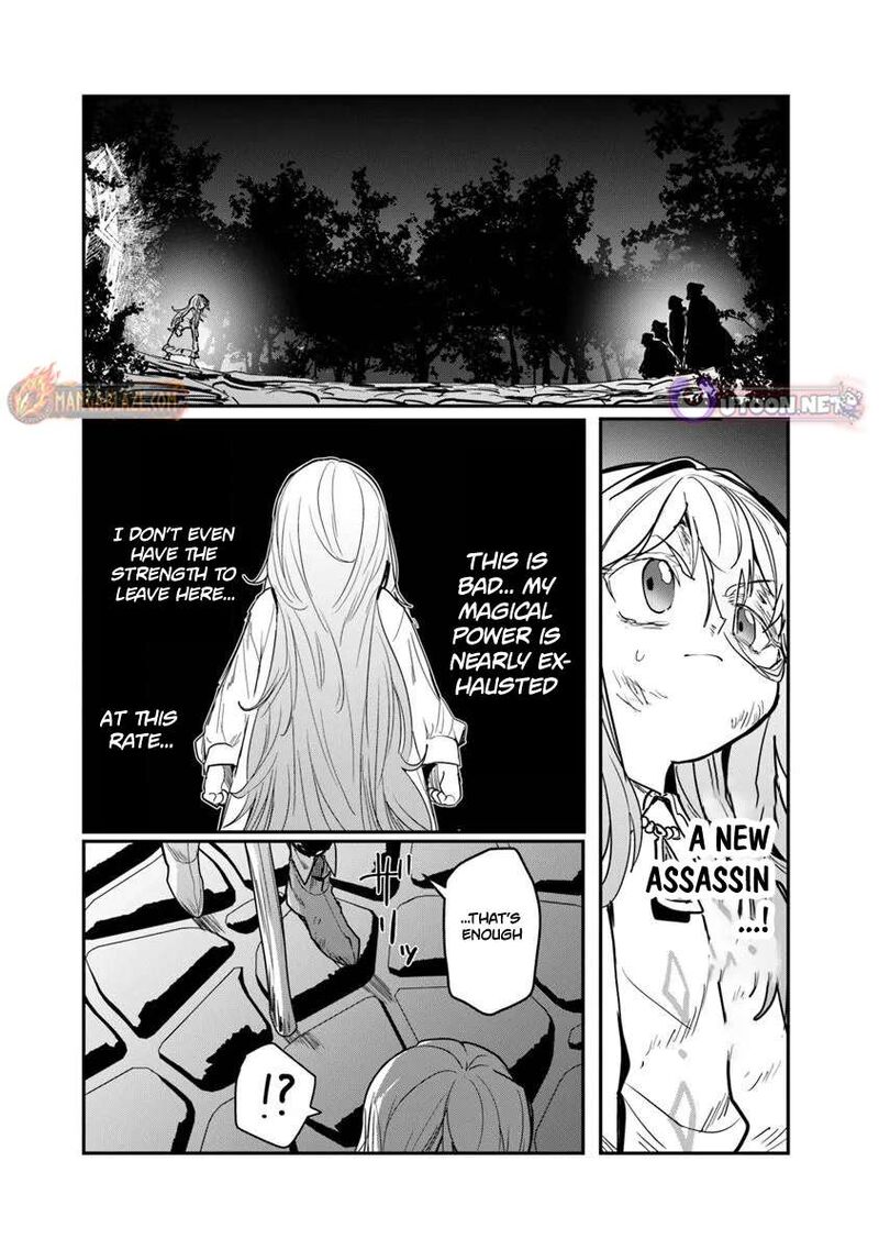 Mizu Mahou Gurai Shika Torie Ga Nai Kedo Gendai Chishiki Ga Areba Juubun Da Yo Ne 14a 3