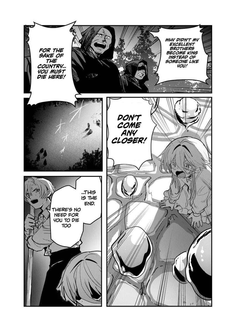 Mizu Mahou Gurai Shika Torie Ga Nai Kedo Gendai Chishiki Ga Areba Juubun Da Yo Ne 14a 6