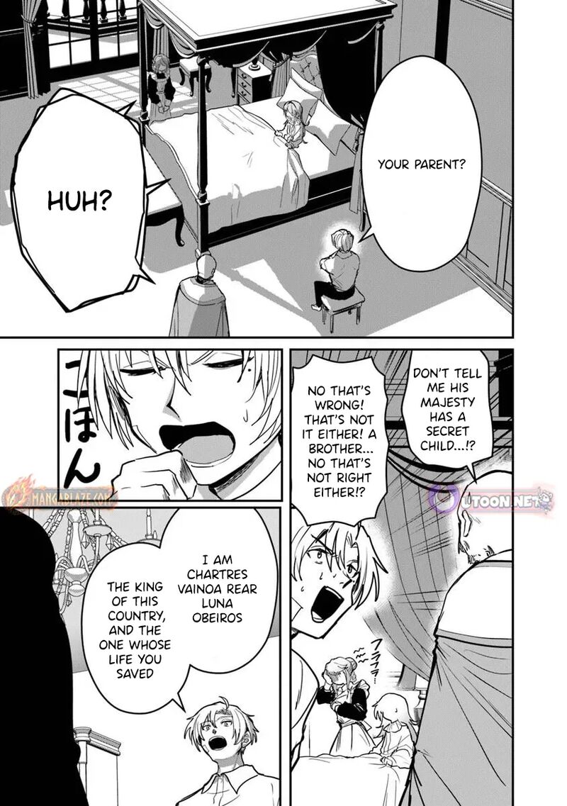 Mizu Mahou Gurai Shika Torie Ga Nai Kedo Gendai Chishiki Ga Areba Juubun Da Yo Ne 14b 10
