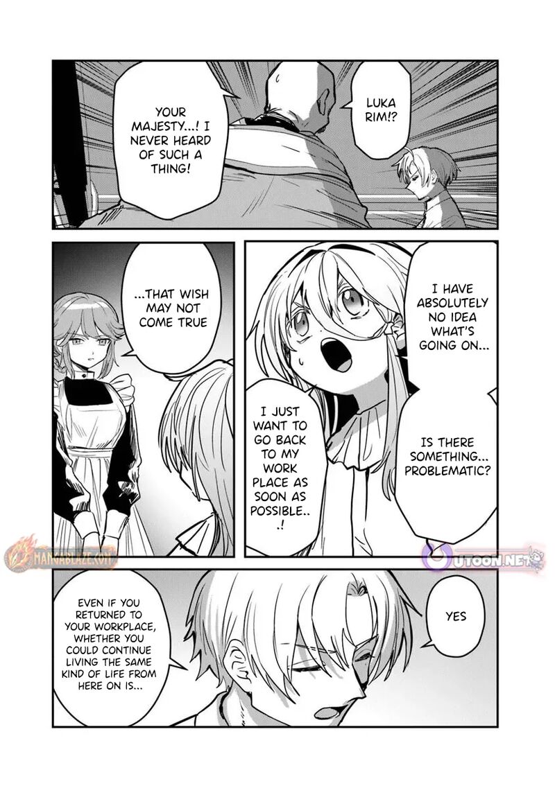 Mizu Mahou Gurai Shika Torie Ga Nai Kedo Gendai Chishiki Ga Areba Juubun Da Yo Ne 14b 13