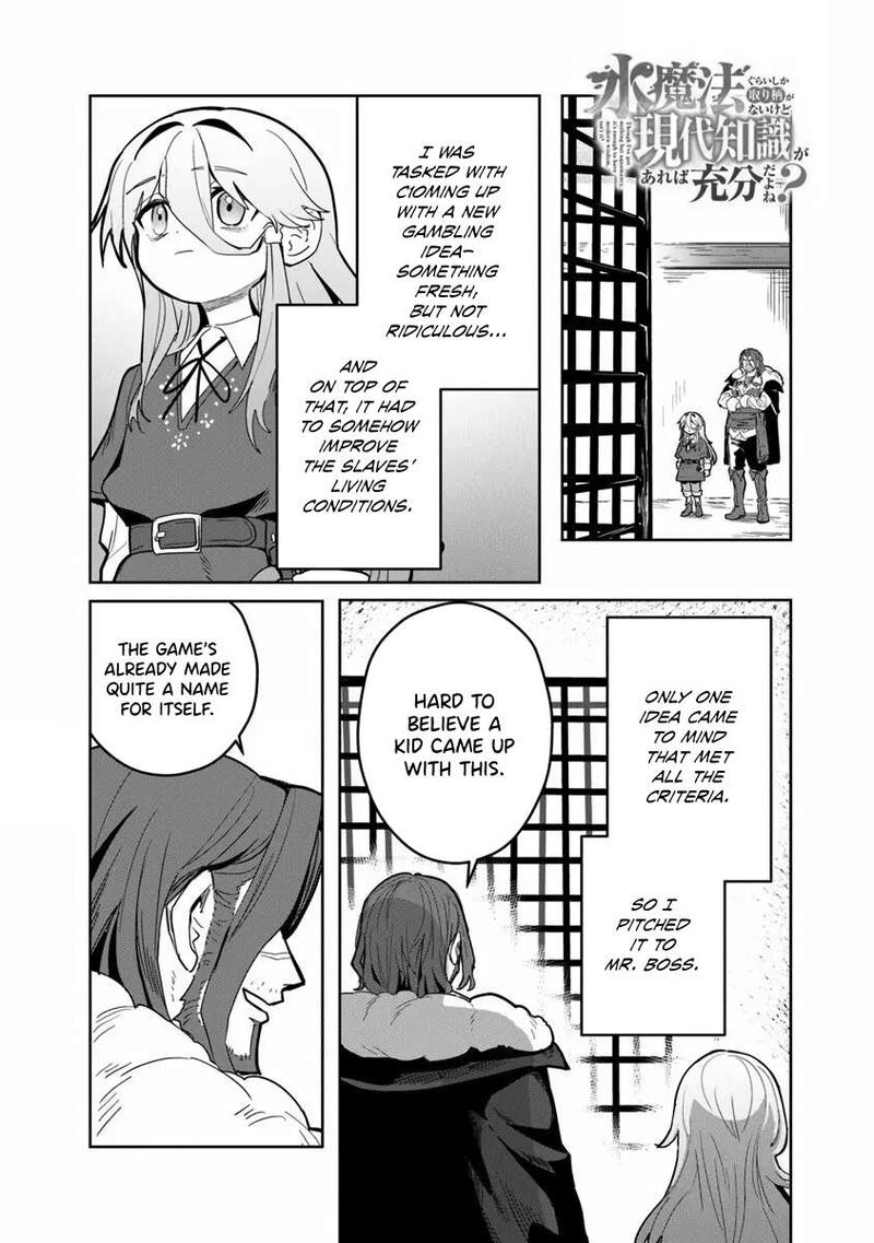 Mizu Mahou Gurai Shika Torie Ga Nai Kedo Gendai Chishiki Ga Areba Juubun Da Yo Ne 3 1