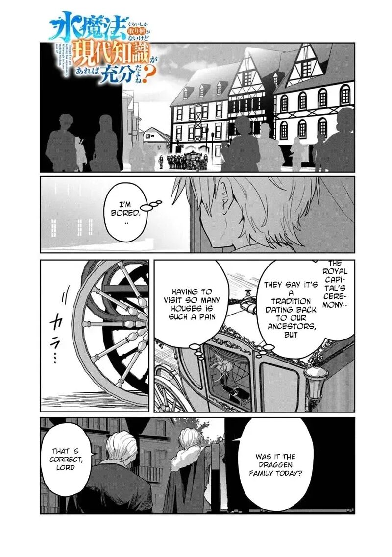 Mizu Mahou Gurai Shika Torie Ga Nai Kedo Gendai Chishiki Ga Areba Juubun Da Yo Ne 9 1