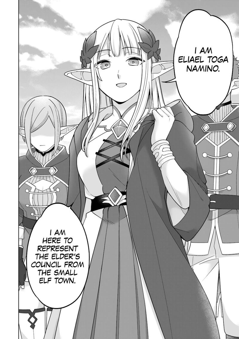 Mizu Shika Denai Shingu Cup Wo Sazukatta Boku Wa Fumou No Ryouchi De Suki Ni Ikiru Koto Ni Shimashita 33 8