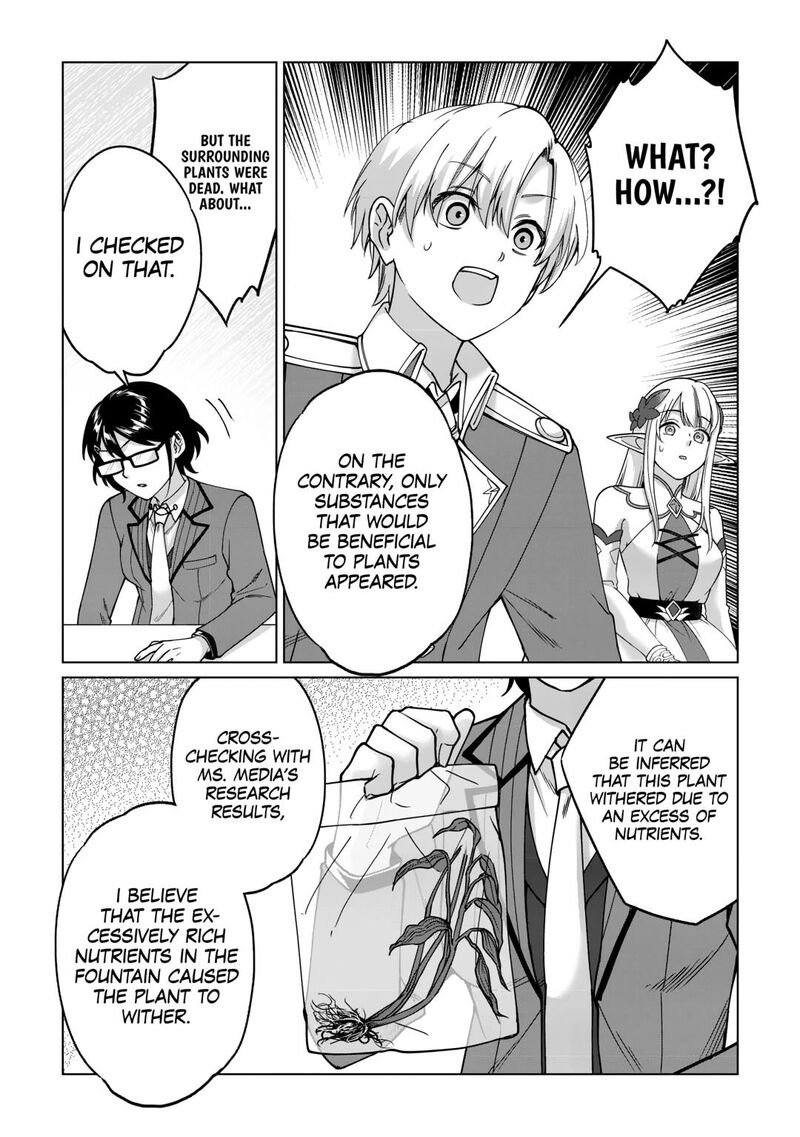 Mizu Shika Denai Shingu Cup Wo Sazukatta Boku Wa Fumou No Ryouchi De Suki Ni Ikiru Koto Ni Shimashita 34 14