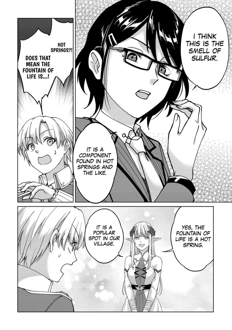 Mizu Shika Denai Shingu Cup Wo Sazukatta Boku Wa Fumou No Ryouchi De Suki Ni Ikiru Koto Ni Shimashita 34 2