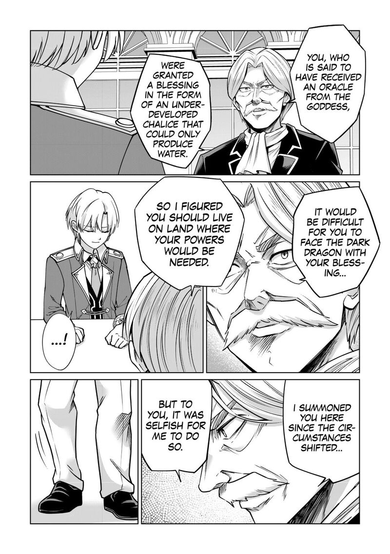 Mizu Shika Denai Shingu Cup Wo Sazukatta Boku Wa Fumou No Ryouchi De Suki Ni Ikiru Koto Ni Shimashita 41 4