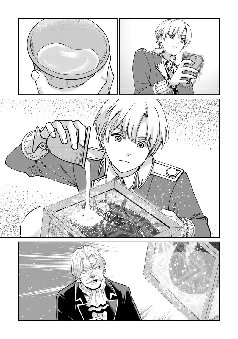 Mizu Shika Denai Shingu Cup Wo Sazukatta Boku Wa Fumou No Ryouchi De Suki Ni Ikiru Koto Ni Shimashita 42 17