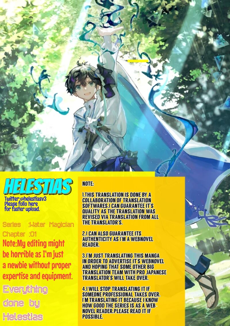 Mizu Zokusei No Mahoutsukai 1 1