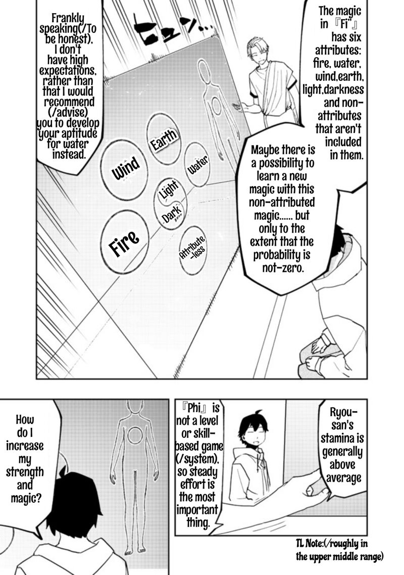 Mizu Zokusei No Mahoutsukai 1 16