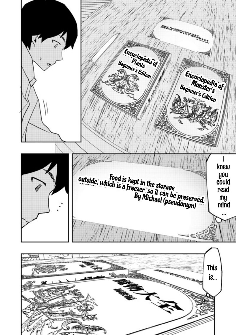 Mizu Zokusei No Mahoutsukai 1 25