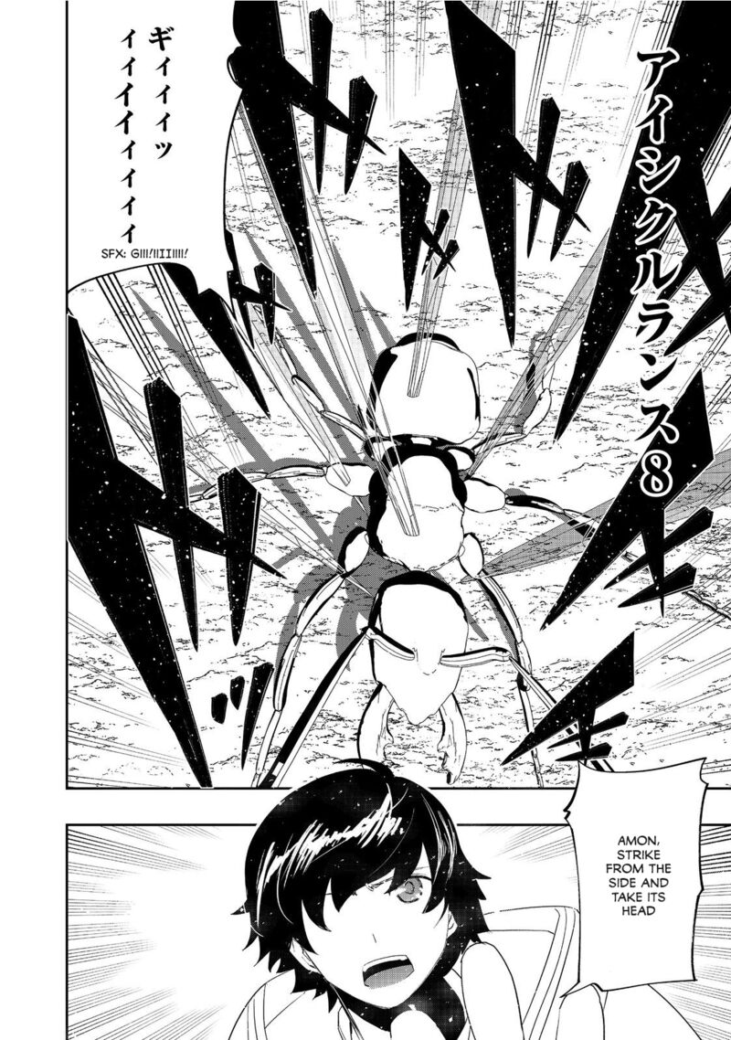 Mizu Zokusei No Mahoutsukai 11 19