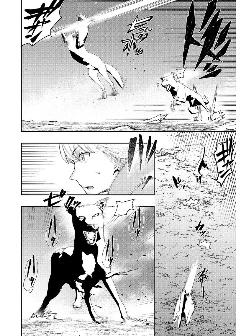 Mizu Zokusei No Mahoutsukai 12 14