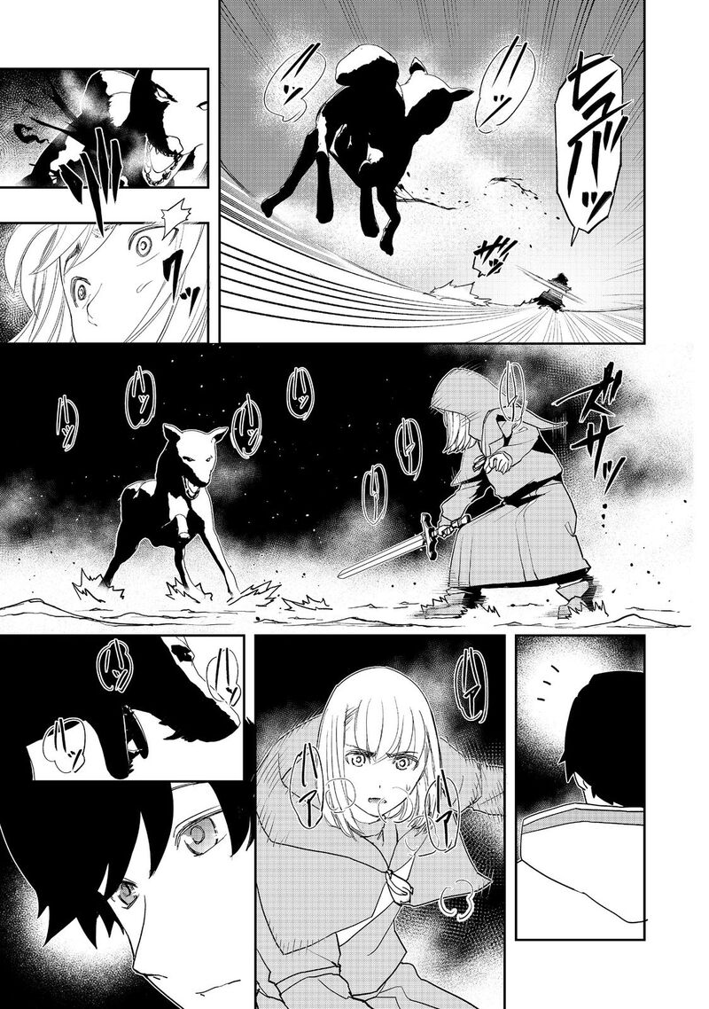 Mizu Zokusei No Mahoutsukai 12 15