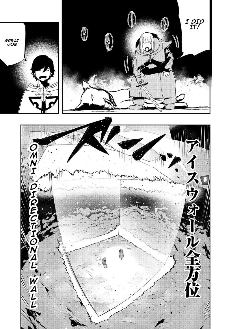 Mizu Zokusei No Mahoutsukai 12 17