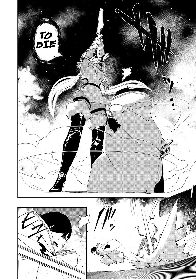 Mizu Zokusei No Mahoutsukai 13 22