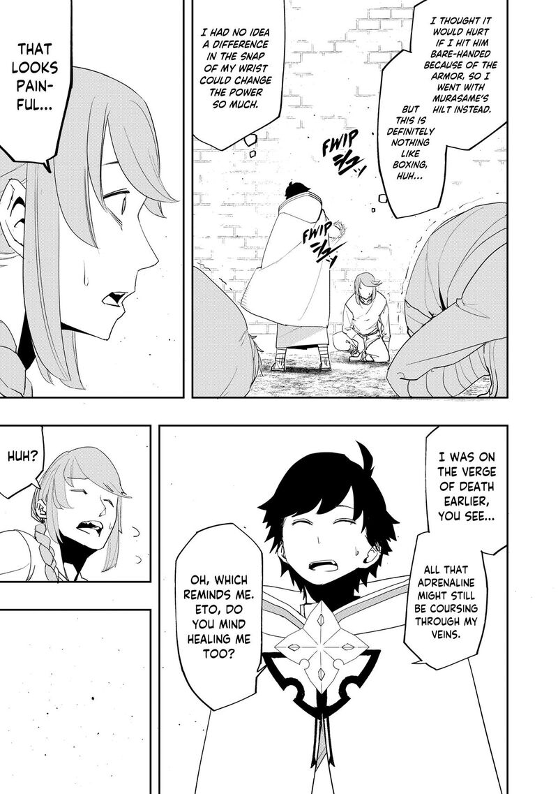 Mizu Zokusei No Mahoutsukai 14 19