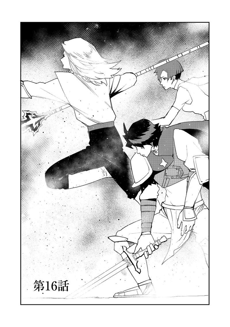 Mizu Zokusei No Mahoutsukai 16 4