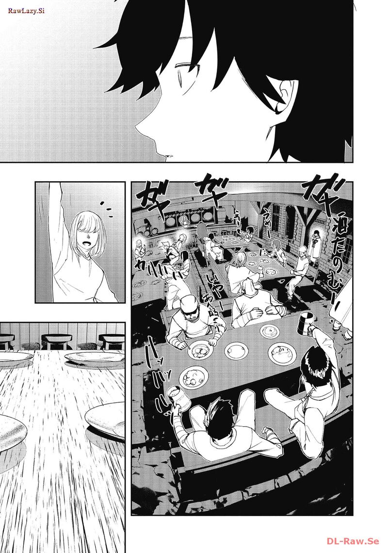 Mizu Zokusei No Mahoutsukai 18 2