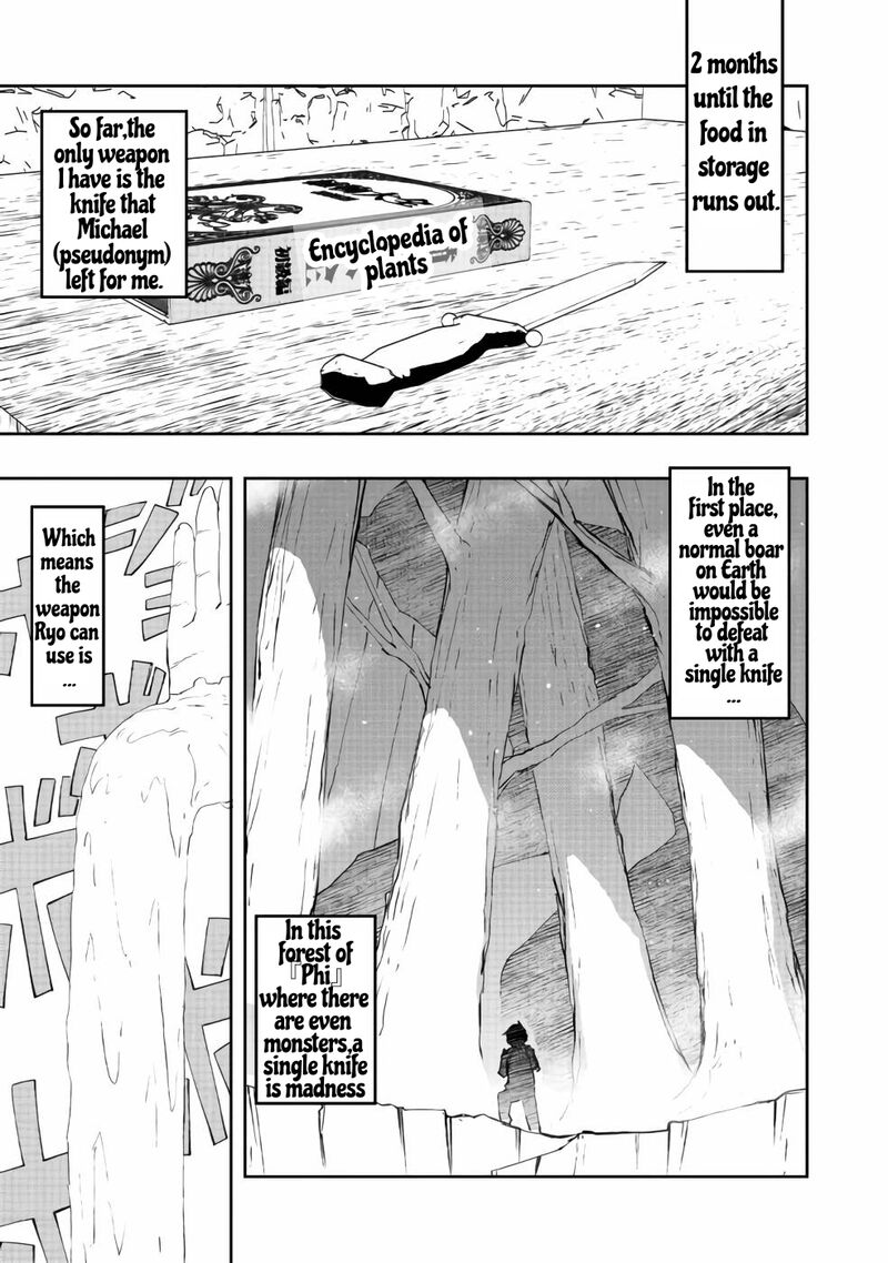 Mizu Zokusei No Mahoutsukai 2 5