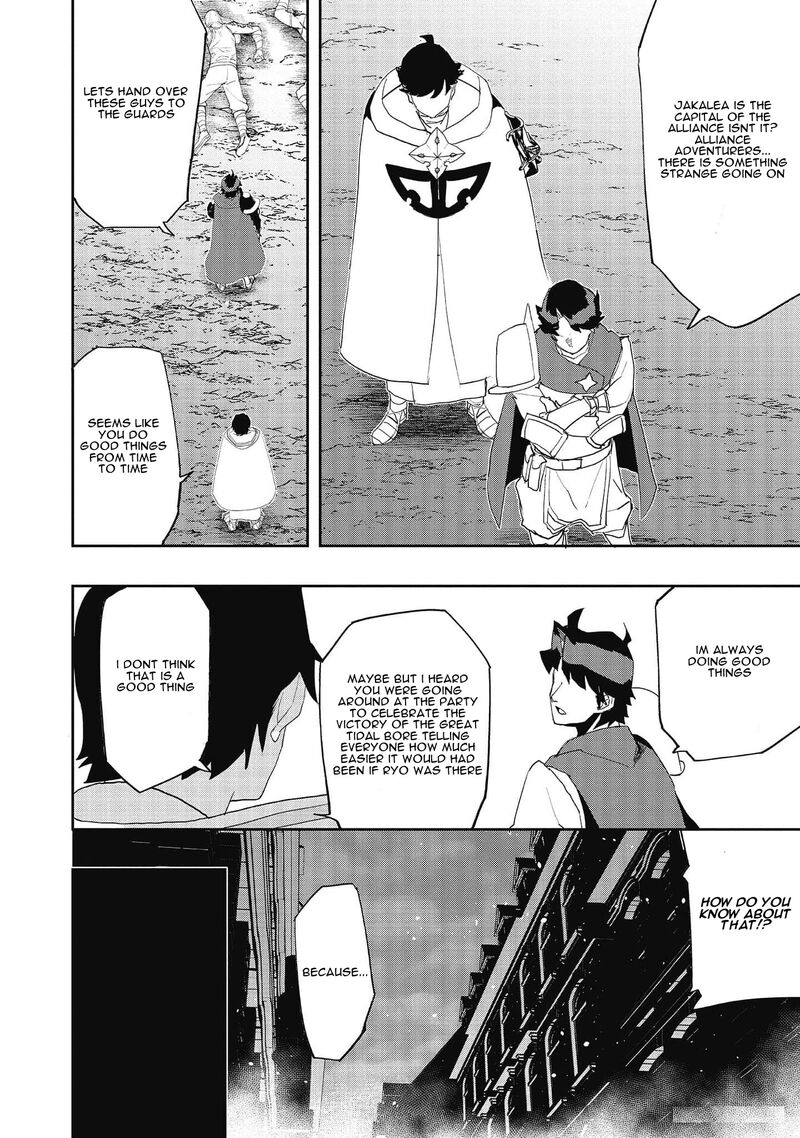 Mizu Zokusei No Mahoutsukai 20 17