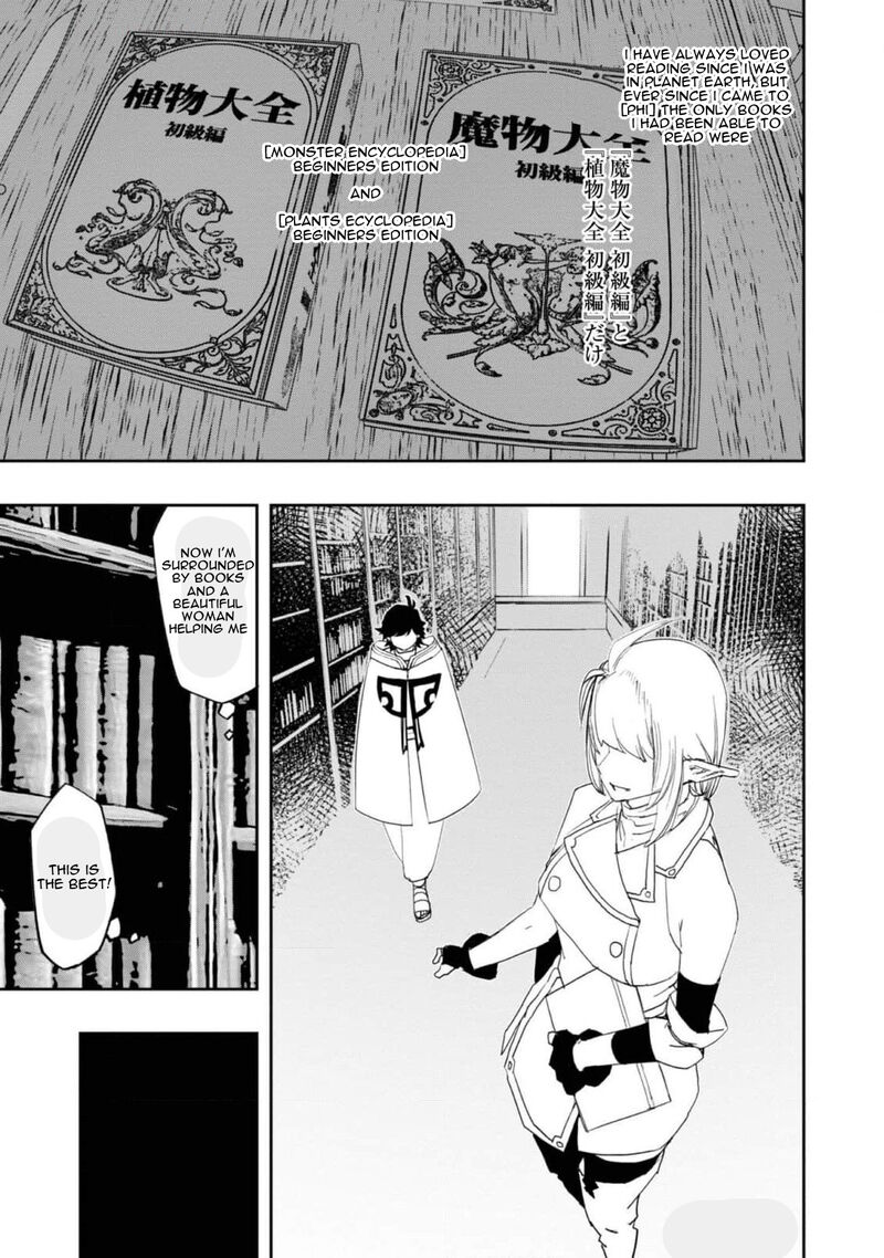 Mizu Zokusei No Mahoutsukai 22 13