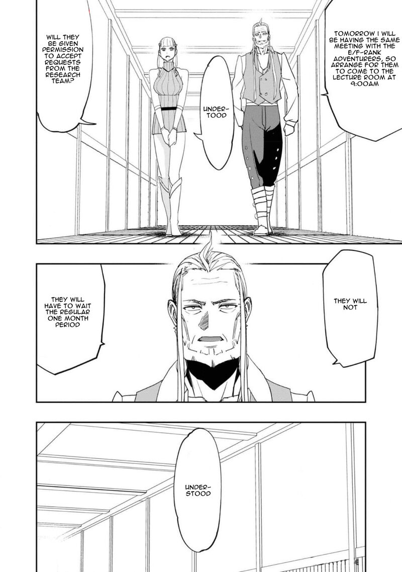 Mizu Zokusei No Mahoutsukai 22 20