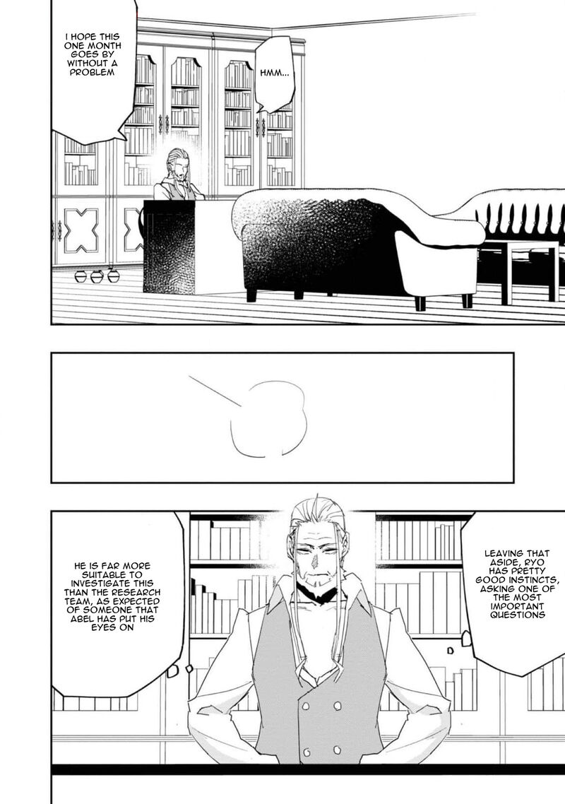 Mizu Zokusei No Mahoutsukai 23 16