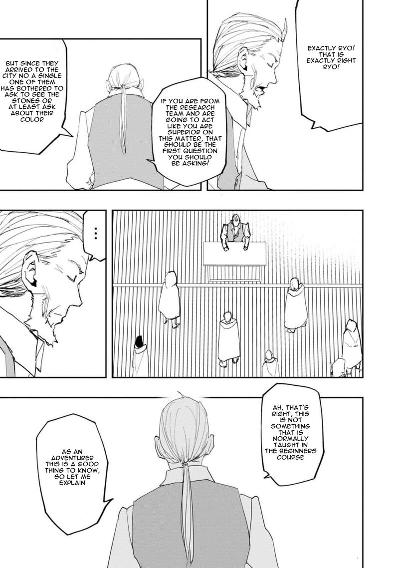 Mizu Zokusei No Mahoutsukai 23 9