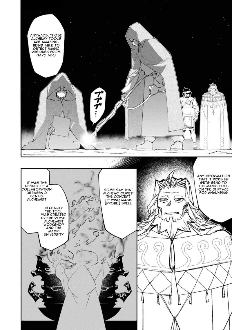 Mizu Zokusei No Mahoutsukai 24 19