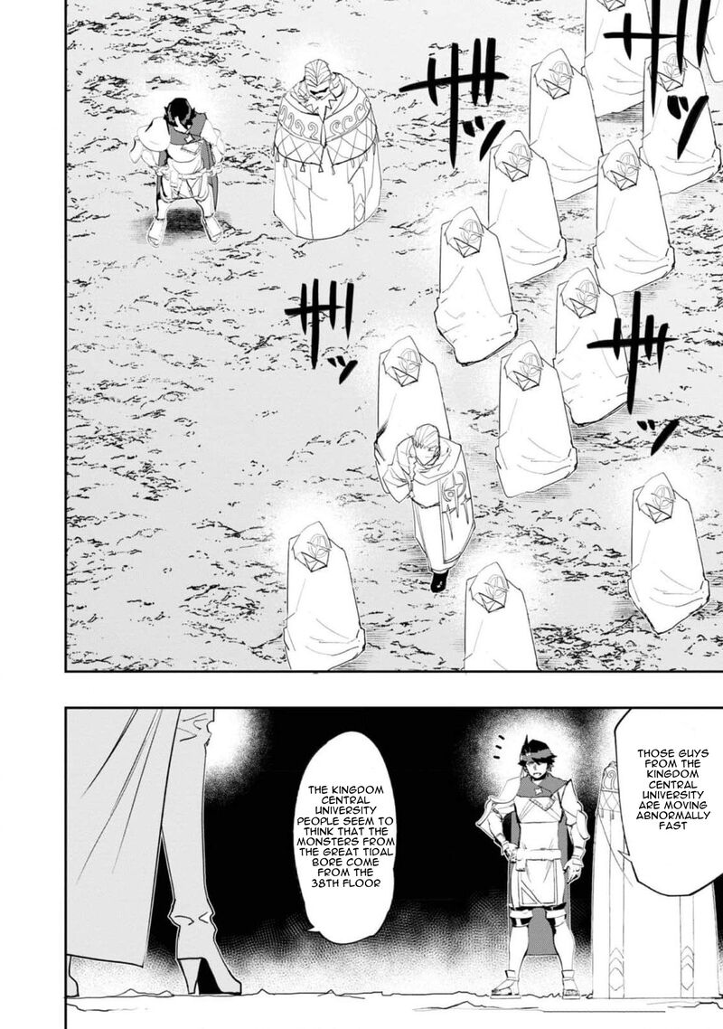 Mizu Zokusei No Mahoutsukai 24 21