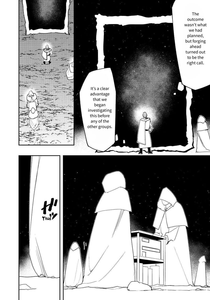 Mizu Zokusei No Mahoutsukai 25 12